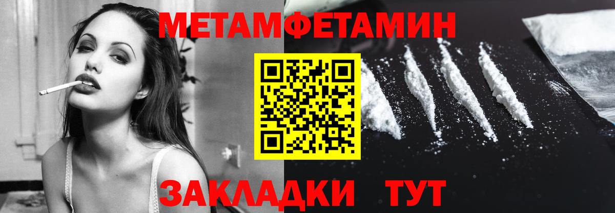 АМФЕТАМИН  АМФЕТАМИН  Вход с VPN  Вышний Волочёк  АМФ 97% 