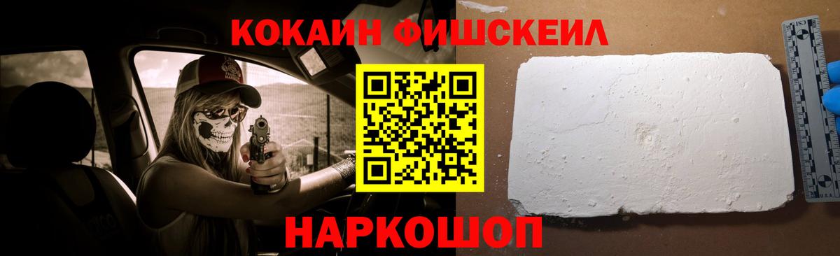 COCAIN Колумбийский  Вход с VPN  Вышний Волочёк 