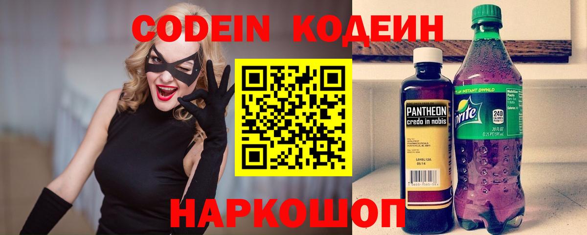 Марихуана  Вышний Волочёк  Меф кристаллы  ЭКСТАЗИ  ГАШИШ  Вход с VPN  Альфа ПВП СК кристаллы  ГАШ 