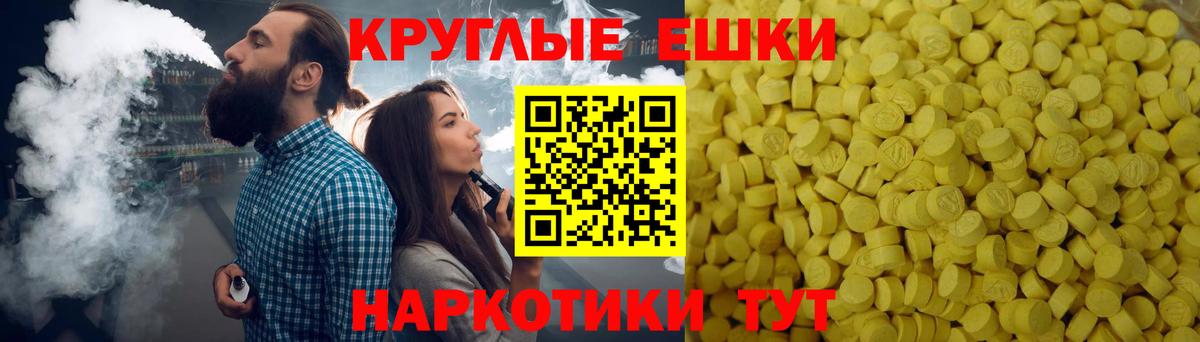 Вышний Волочёк  ЭКСТАЗИ таблы  Вход с VPN 