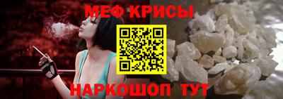 спайс Аргун