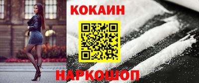 спайс Аргун