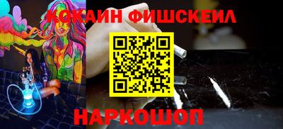 спайс Аргун