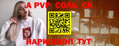 МДМА Апрелевка