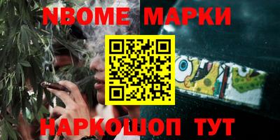спайс Аргун