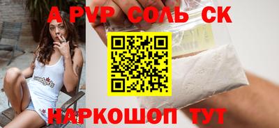 jwh Долгопрудный