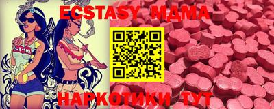 МДМА Апрелевка
