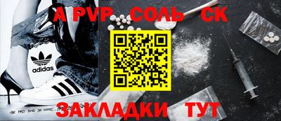 спайс Аргун