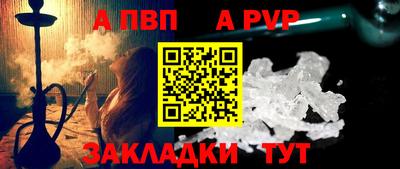 спайс Аргун