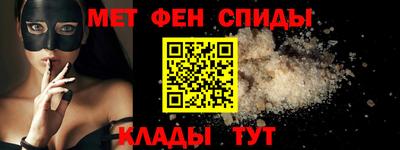спайс Аргун