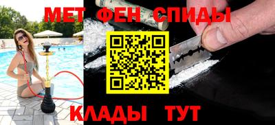 таблы Добрянка