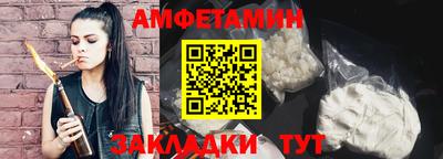 спайс Аргун