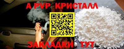 спайс Аргун