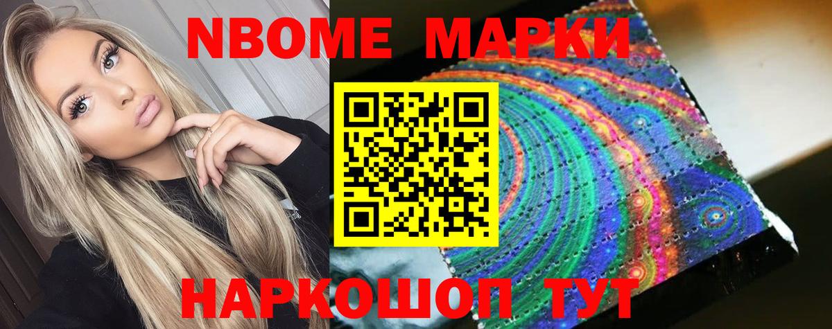 LSD-25 экстази кислота Вышний Волочёк