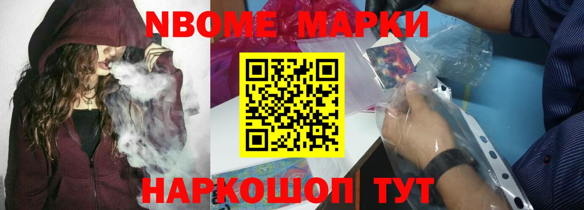 ОМГ ОМГ ТОР  LSD-25 экстази  ЛСД экстази кислота  Вышний Волочёк  Вход с VPN  LSD-25 экстази кислота 