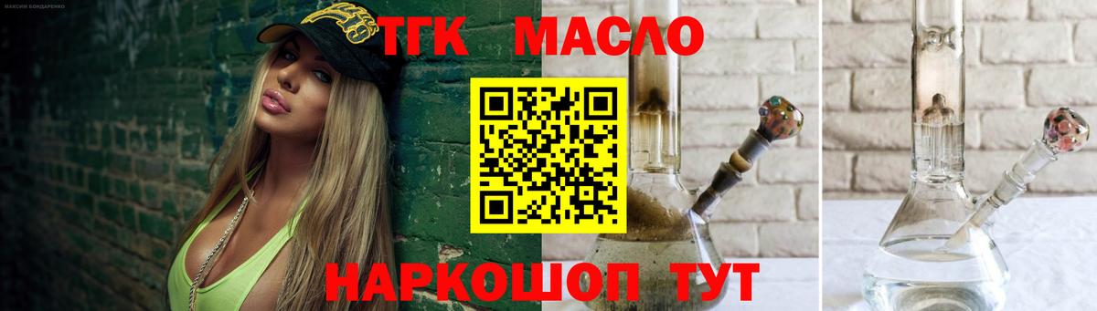 КОКАИН Вышний Волочёк